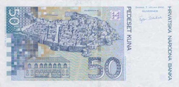 50 хорватских кун, деньги Хорватия