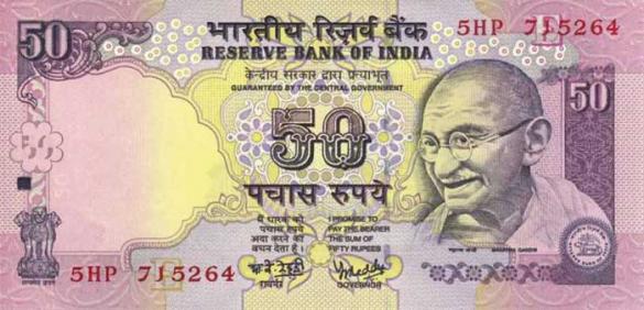 50 индийских рупий, деньги Индия