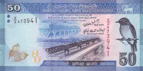 50 ланкийских рупий (2010 г.в.), деньги Шри-Ланка