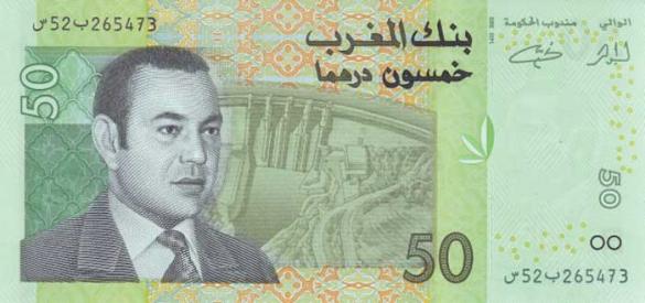 50 дирхамов Марокко (2002 г.в.), деньги Марокко