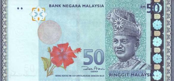 50 малайзийских ринггитов, деньги Малайзия