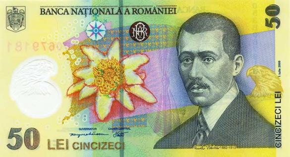 50 румынских леев, деньги Румыния
