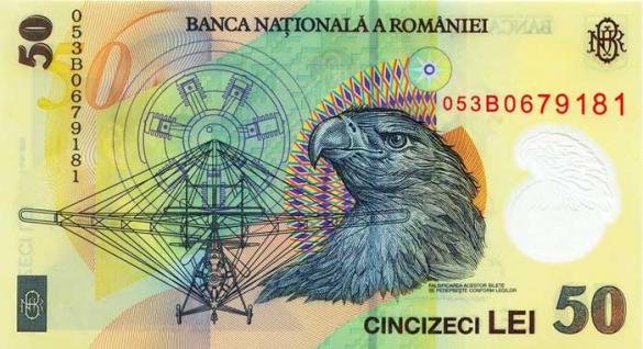 50 румынских леев, деньги Румыния