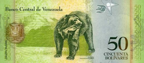 50 венесуэльских боливаров, деньги Венесуэла