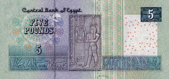 5 египетских фунтов, деньги Египет