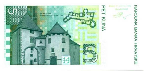 5 хорватских кун, деньги Хорватия